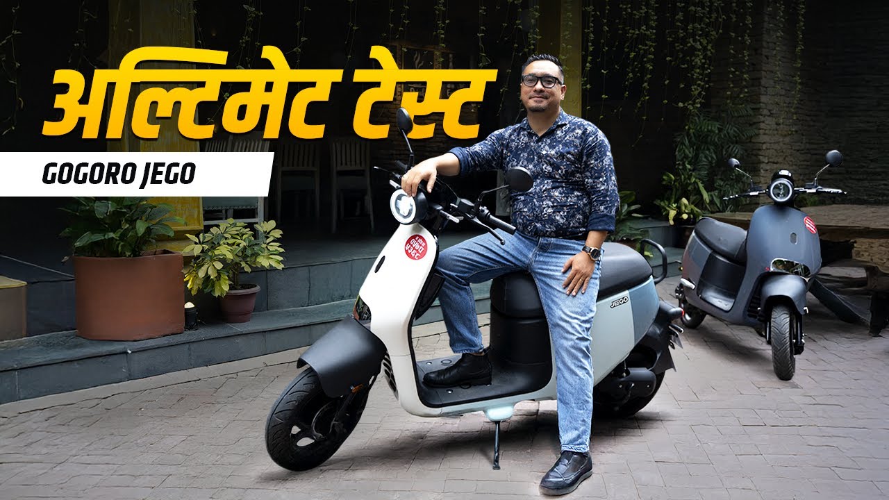 Goodbye! EV charging - Gogoro Jego